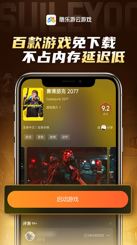 ϷѰv4.3.6.013 ׿