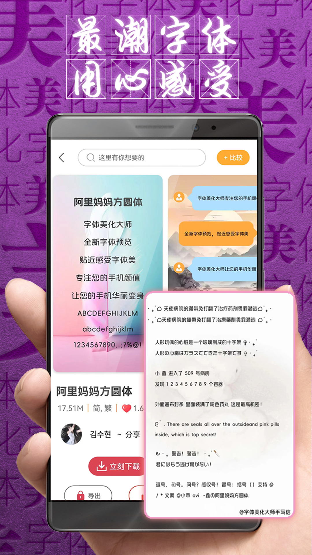 ʦappذװv8.12.5 »ع