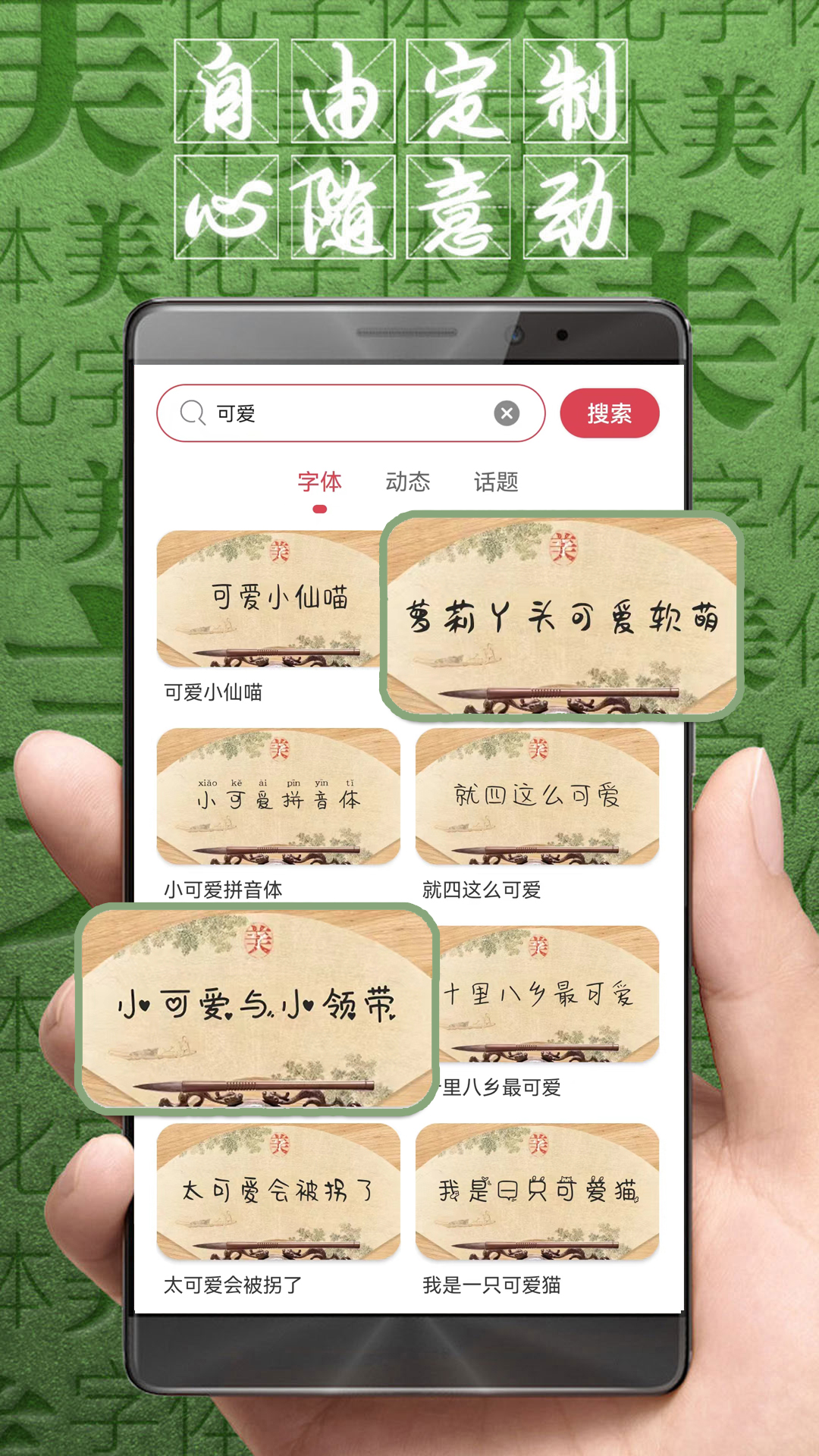 ʦappذװv8.12.5 »ع