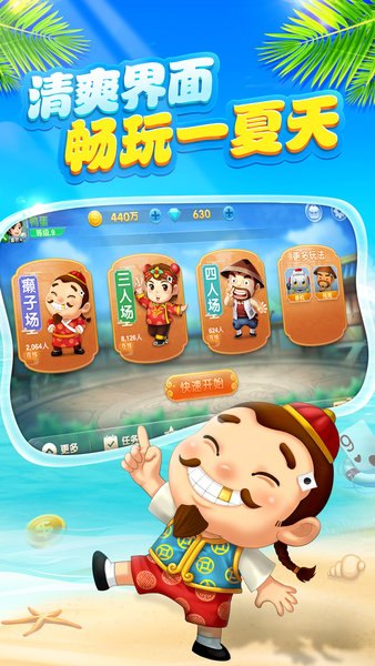 ŵطٷѰv5.1.6 ׿
