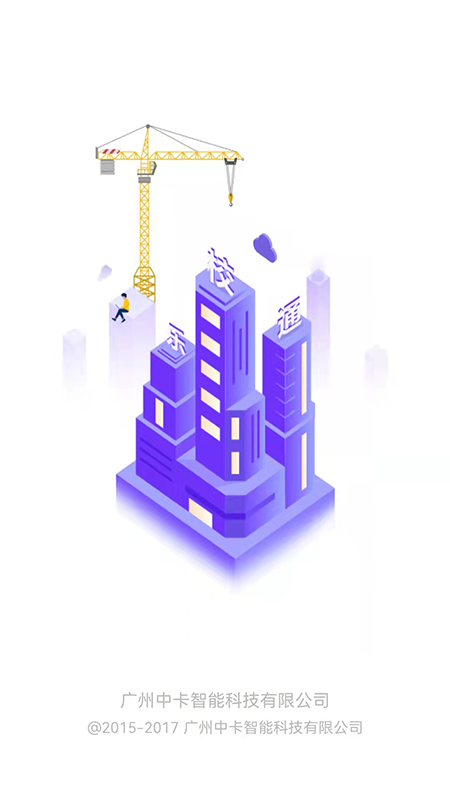 Уͨappٷֻv4.2.6 ֻ
