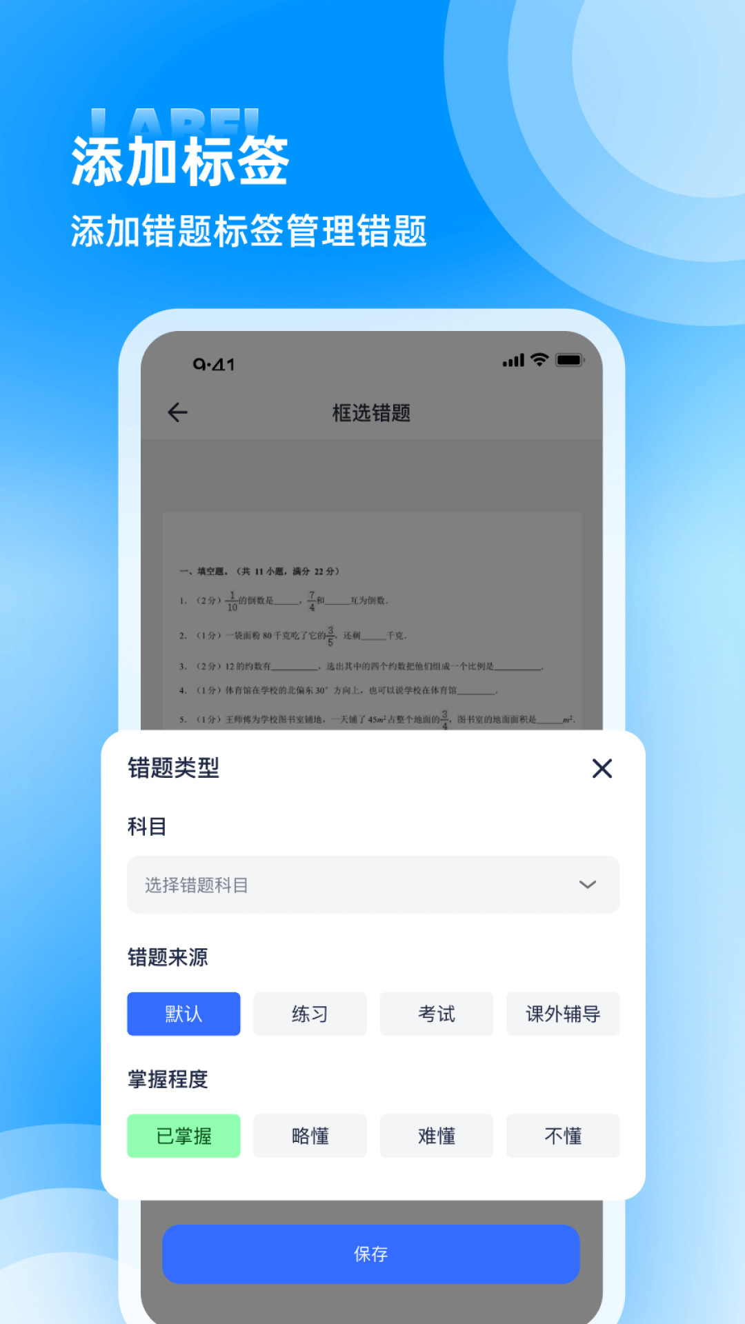 ๦ܰv1.9.5 °