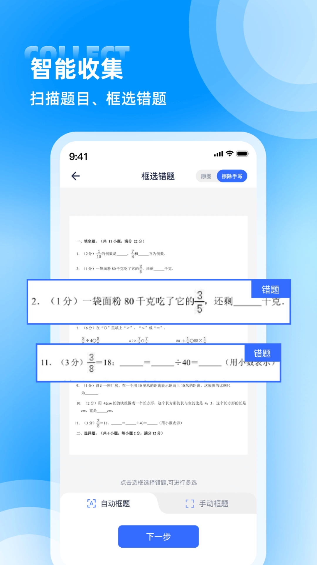 ๦ܰv1.9.5 °