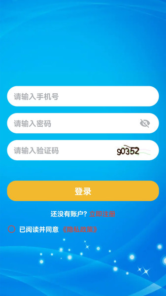 ʫ԰appv1.0.0 ׿