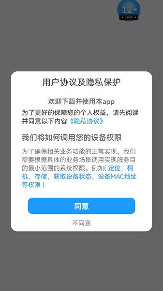 ʫ԰appv1.0.0 ׿