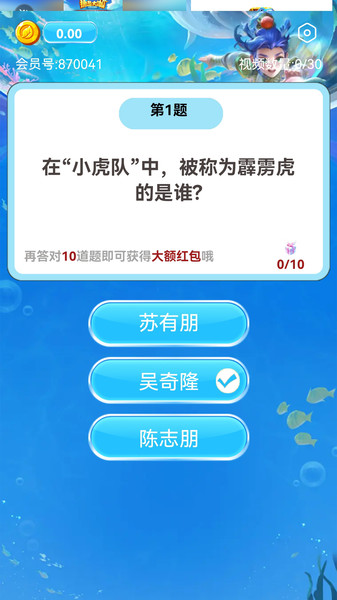 ʫ԰appv1.0.0 ׿