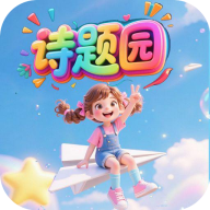 ʫ԰appv1.0.0 ׿