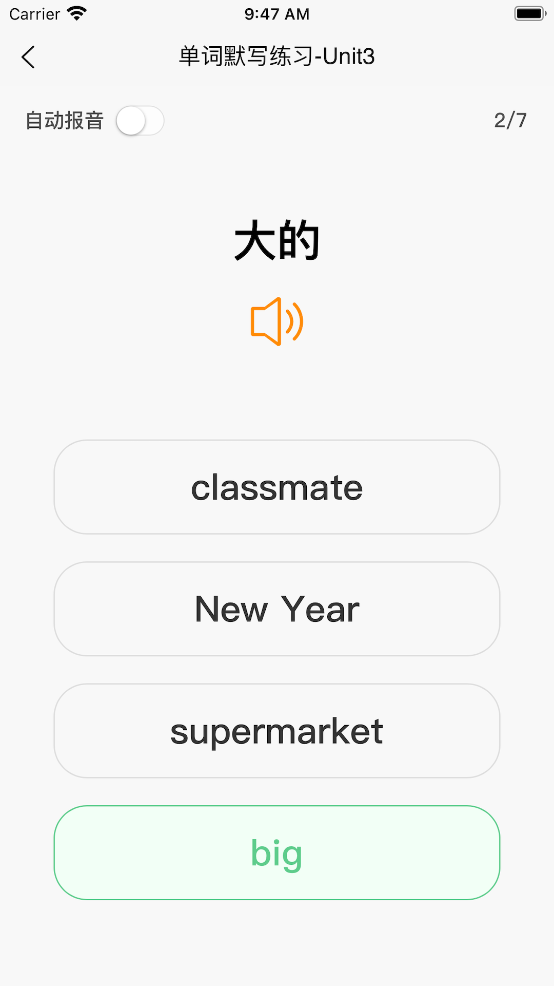 ӢĬдappٷv1.7.0 ׿
