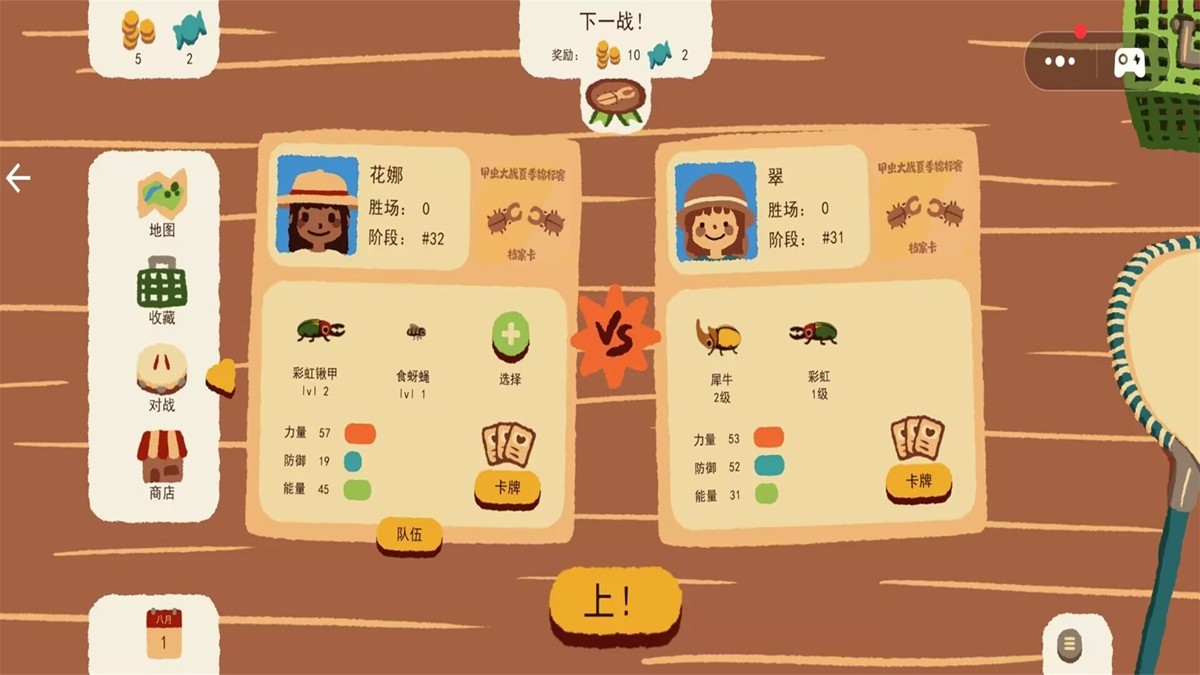 ԾϷv1.4 ׿