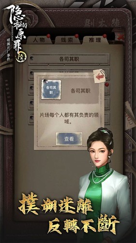 صԭ6ʾϷv4.0.2 