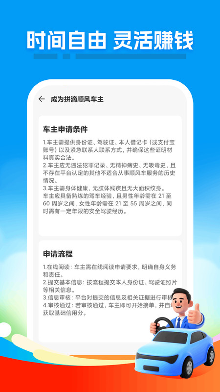 ˳糵˾ܼv1.0.0 ׿