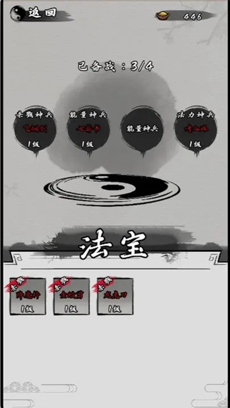 ɽһv3.3.1 ׿