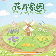 ܼ԰Ϸv1.0.1 ׿