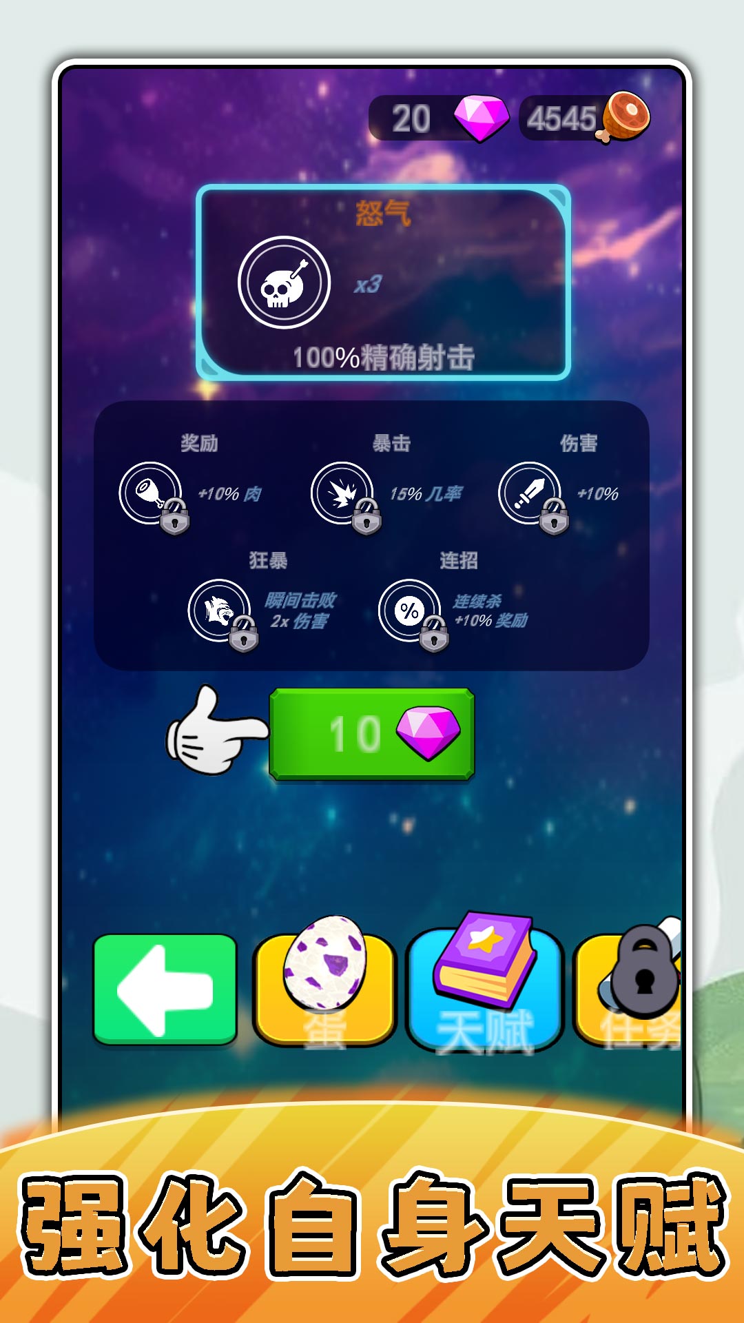 ģҰذװv2.0.1 ׿
