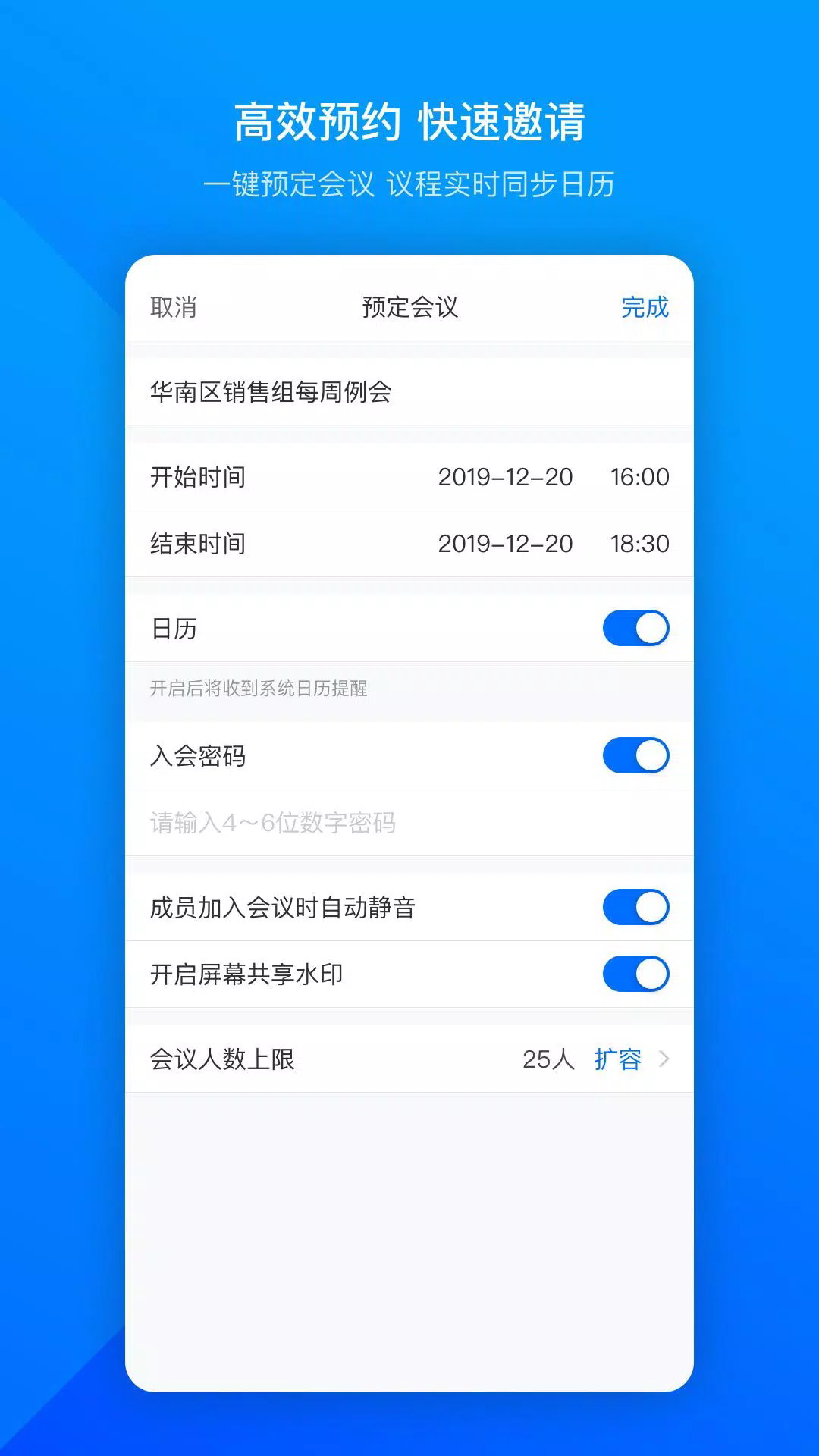 Ѷʰappٷv3.32.1.519 °