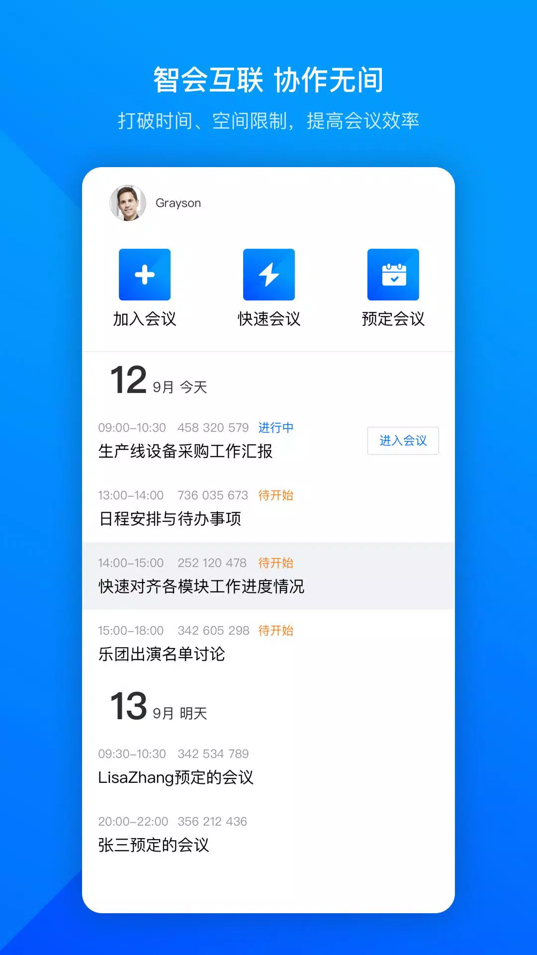Ѷʰappٷv3.32.1.519 °