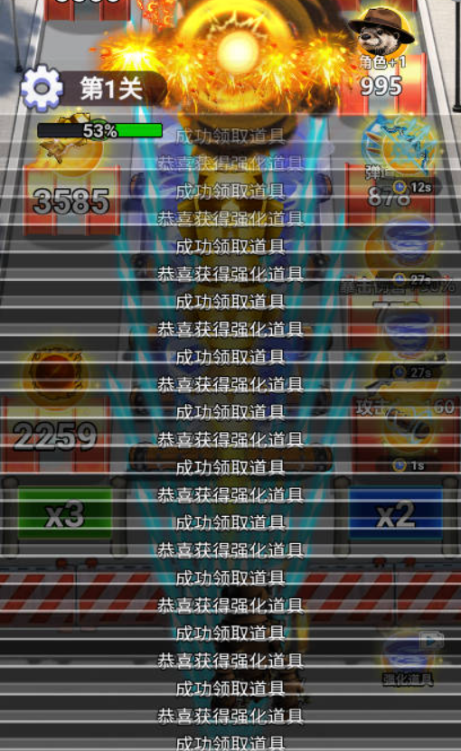 ̫ѹͣϷv1.0.3 ׿