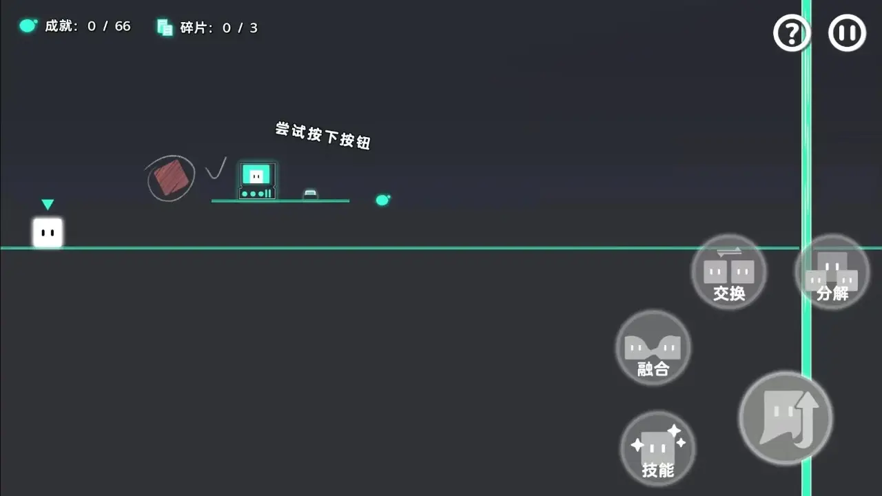 Chroma°v1.0.0 ׿