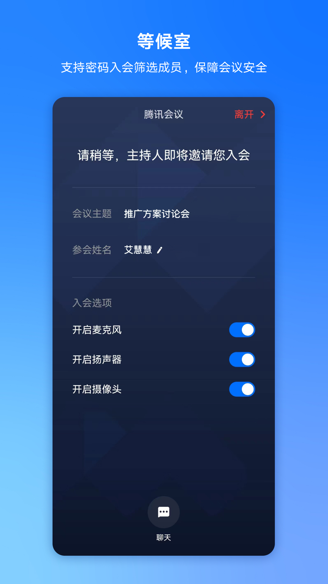 Ѷappٷذ׿v3.37.10.460 °