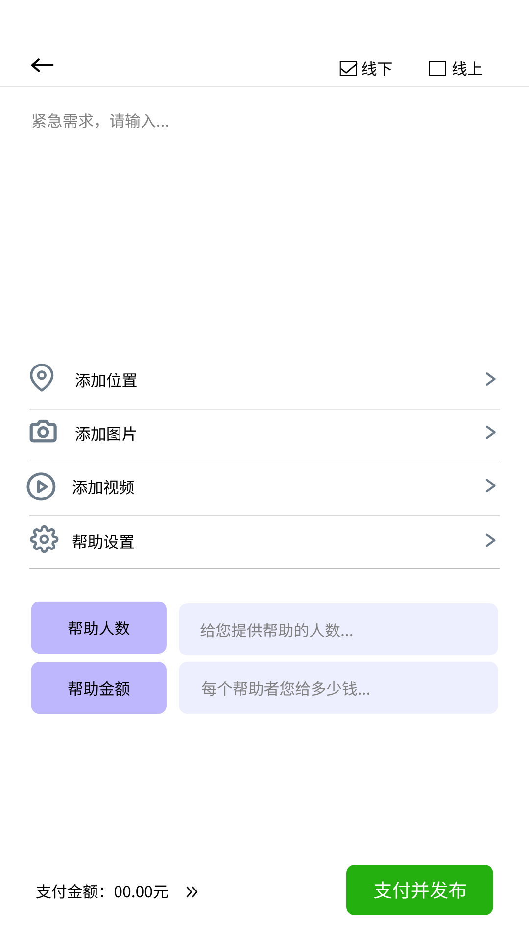 ưﱦv1.0.0 ׿