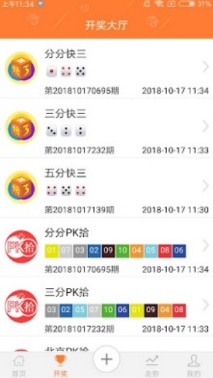 Ʊͨappذװv4.5.0 ׿