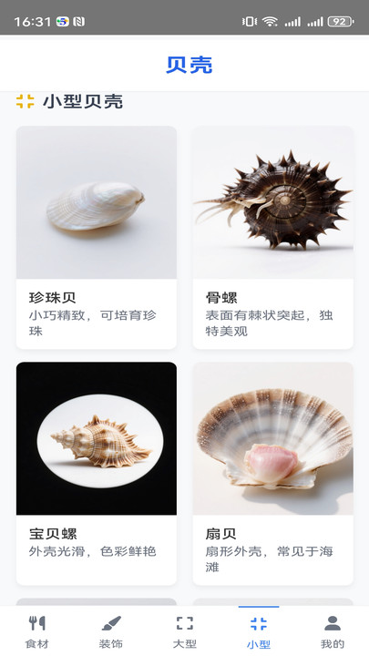 appv1.0.2 ׿