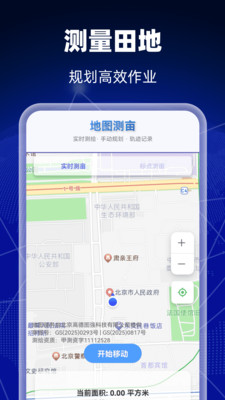 5Gǵv1.0.0 ׿