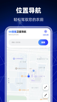 5Gǵv1.0.0 ׿