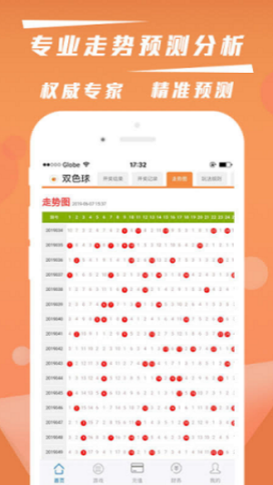 Ʊ翪appƽ̨v2.5 Ѱ