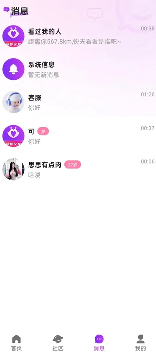 ;齻appv1.0.0 ׿