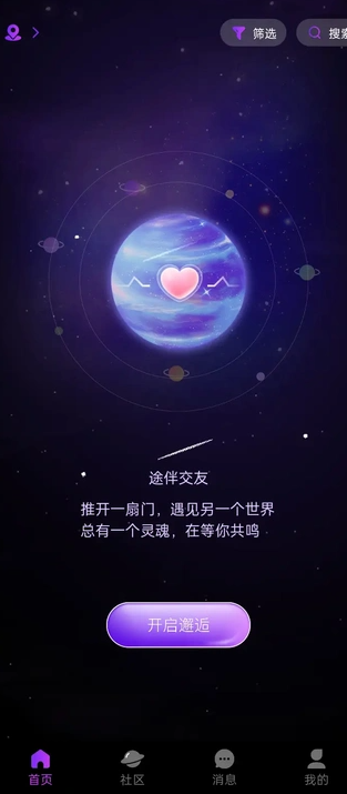;齻appv1.0.0 ׿
