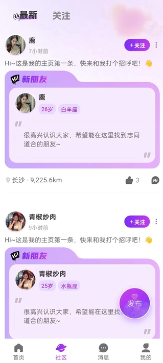 ;齻appv1.0.0 ׿