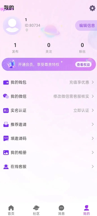 ;齻appv1.0.0 ׿