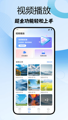 鲥v1.1 ׿