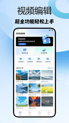鲥v1.1 ׿