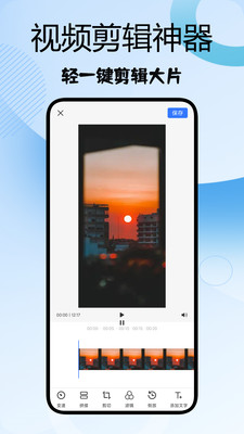 鲥v1.1 ׿