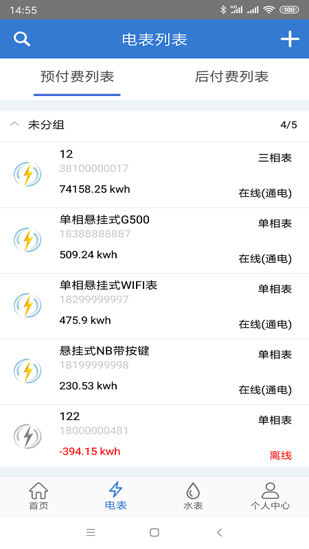 ǿapp°2025v5.5.6 ׿