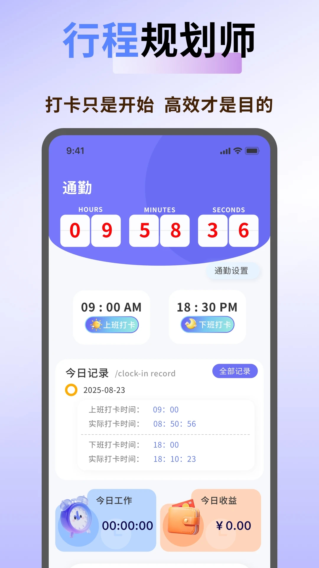 ְСappv1.0.4 ׿