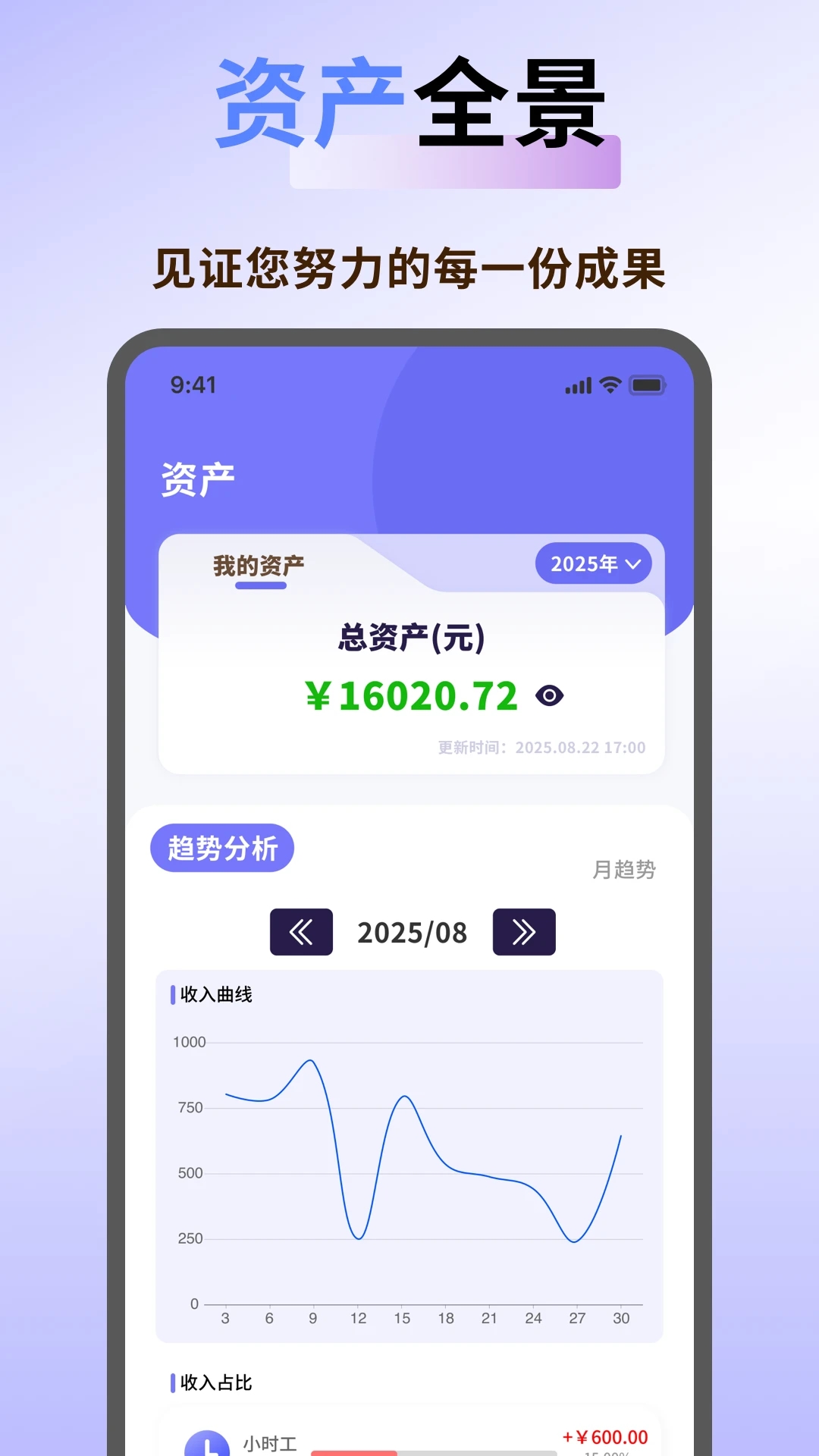 ְСappv1.0.4 ׿