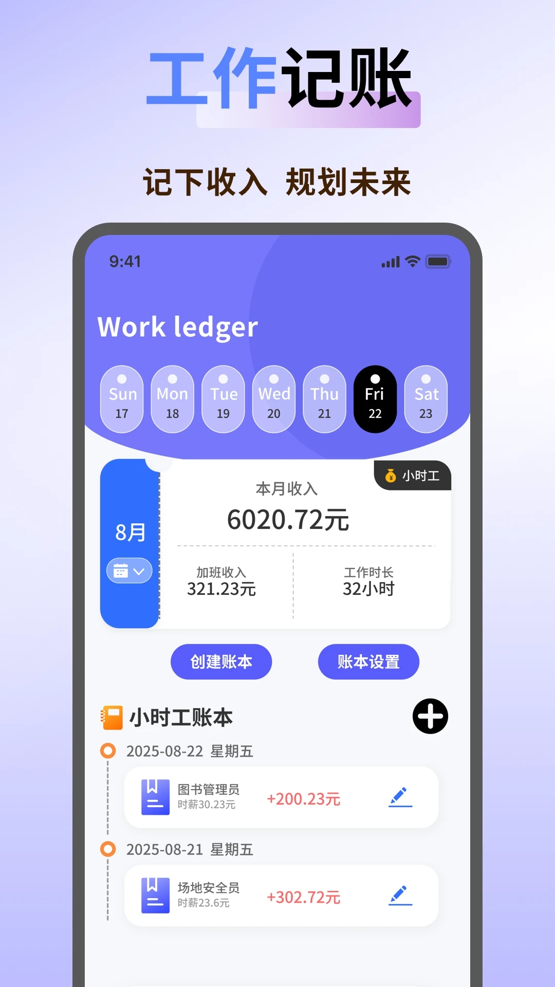 ְСappv1.0.4 ׿