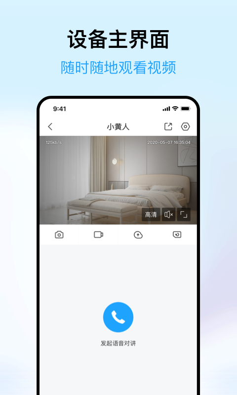 ͫappٷذװ°v2.2.4_2507031402 ׿
