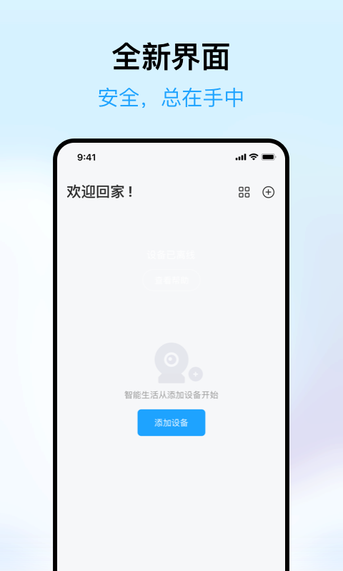 ͫappٷذװ°v2.2.4_2507031402 ׿