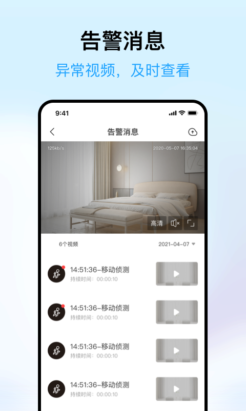 ͫappٷذװ°v2.2.4_2507031402 ׿