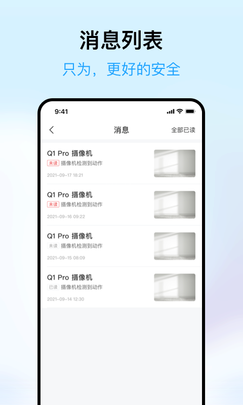 ͫappٷذװ°v2.2.4_2507031402 ׿