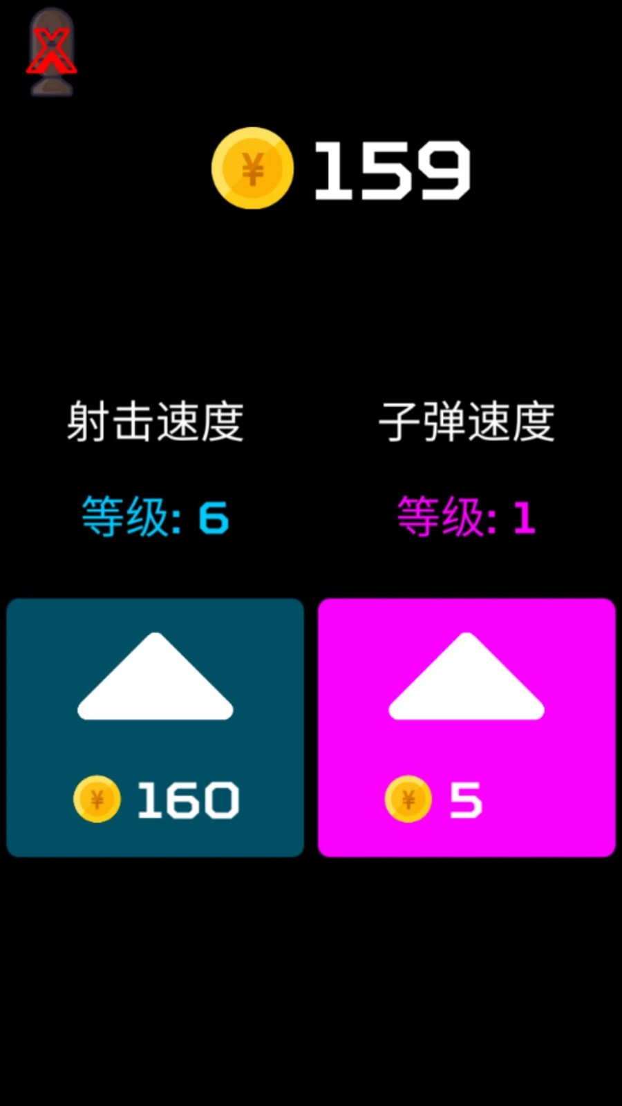 ɻػϷv1.0 ׿