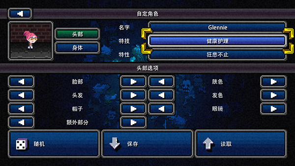 DR2C(ô֮·)v1.8.1 Ѱ