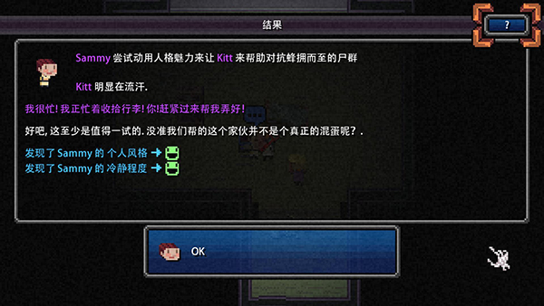 DR2C(ô֮·)v1.8.1 Ѱ
