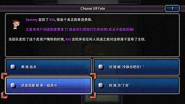 DR2C(ô֮·)v1.8.1 Ѱ