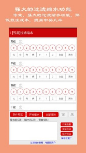 Ʊappذװv4.2.2 ٷ