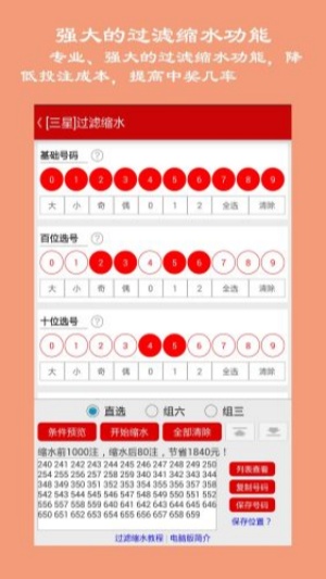 Ʊappذװv4.2.2 ٷ